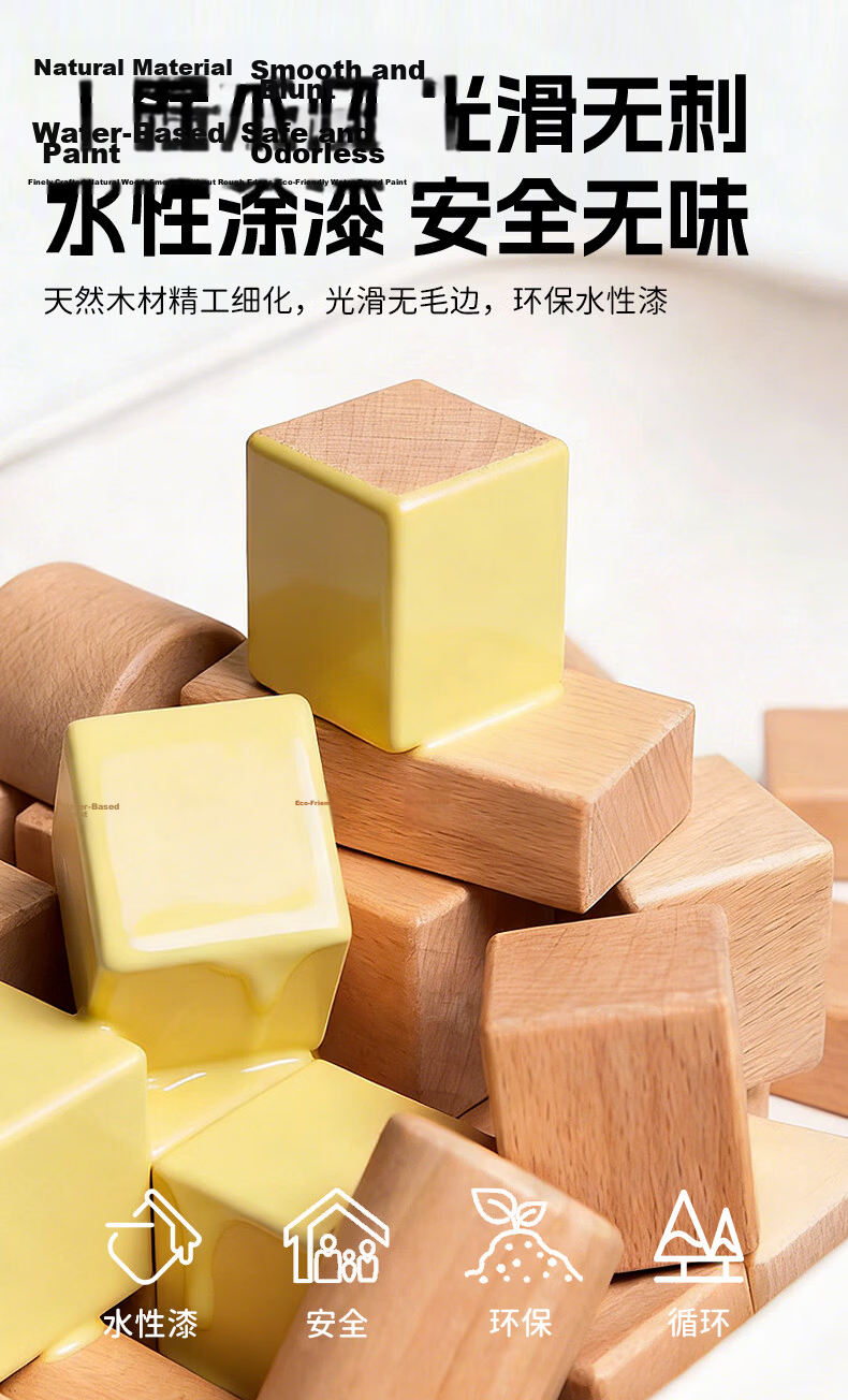 Classic World Wooden Educational Building Blocks Large Chunky Baby Teething Toy for Boys and Girls Children's Day Gift 8