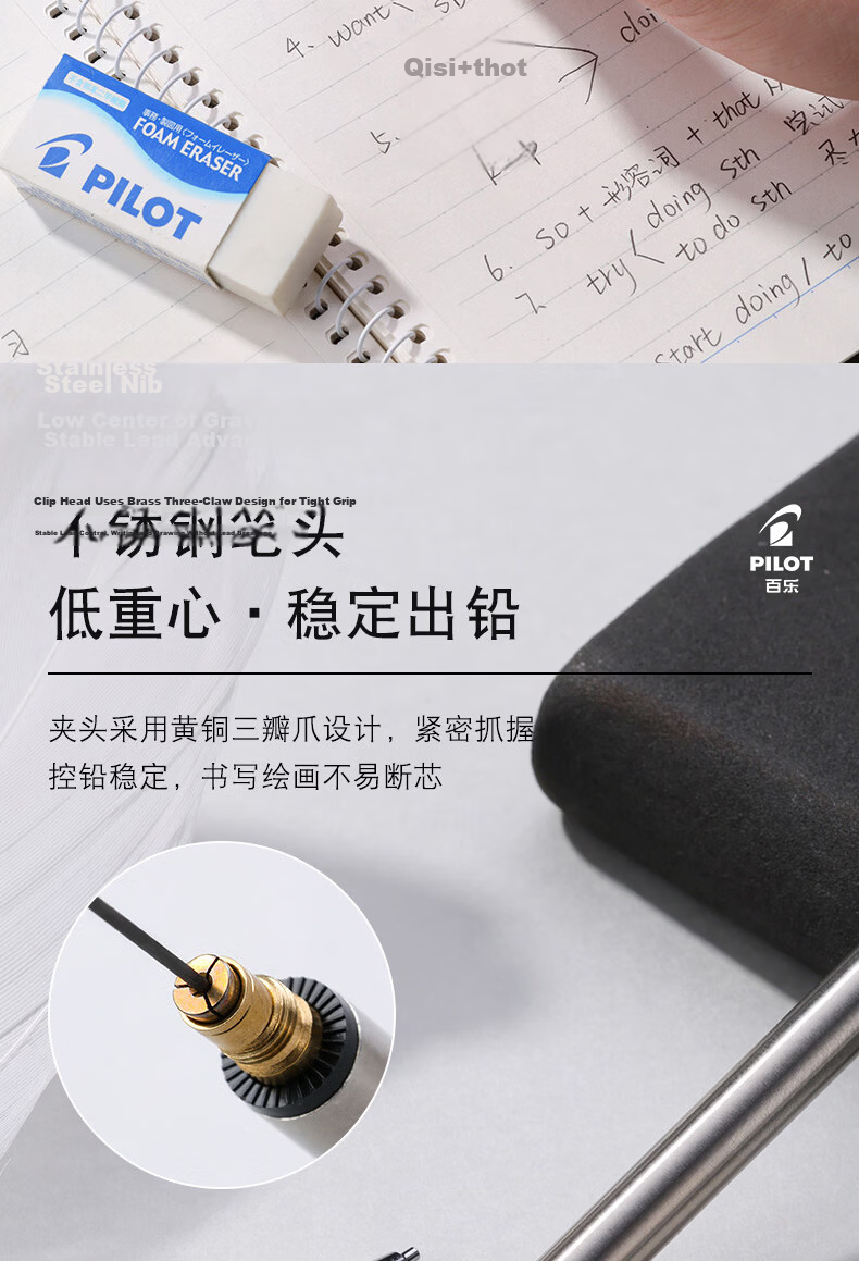 PILOT [Best-Selling Product], Elementary School Automatic Pencil, for First Grade Exams, Children's Kindergarten Beginner Stationery, Sketching Pencil with Eraser Tip H-125C 0.5 Gree 10