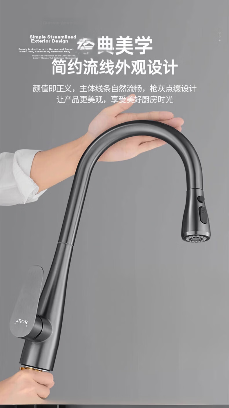 JROR [Germany] Stainless Steel Kitchen Faucet Pull-Out Sink Mixer Tap YG-6008 6