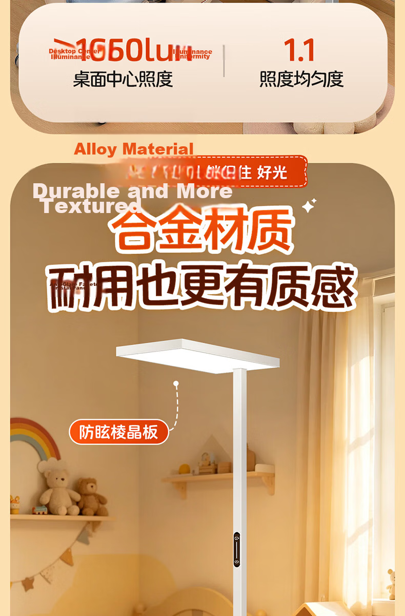 HP AAAAA Grade Street Lamp Myopia Prevention Study Reading Desk Lamp No Blue Light Floor Lamp for Children Bedroom Bedside Eye Protection 12