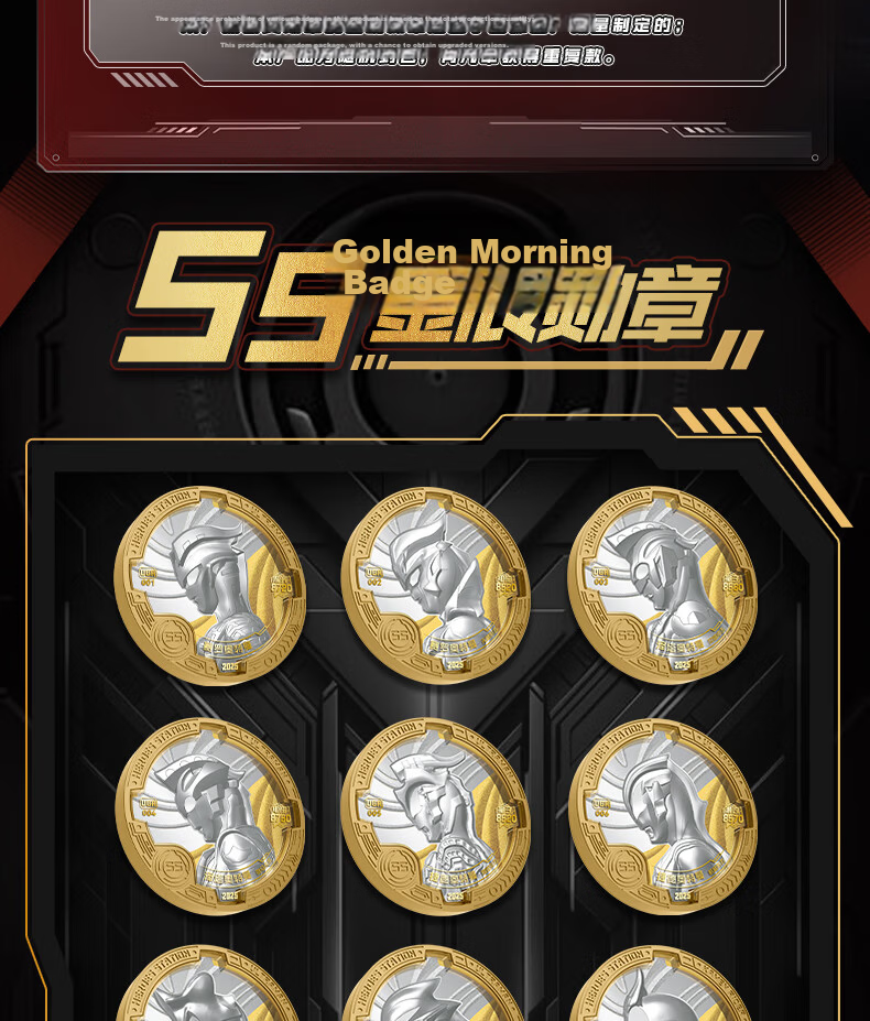 Galaxy Battle Hero Epoch Card Game Medal Superconducting Edition Ultraman Kamen Rider Toy Birthday Gift 3