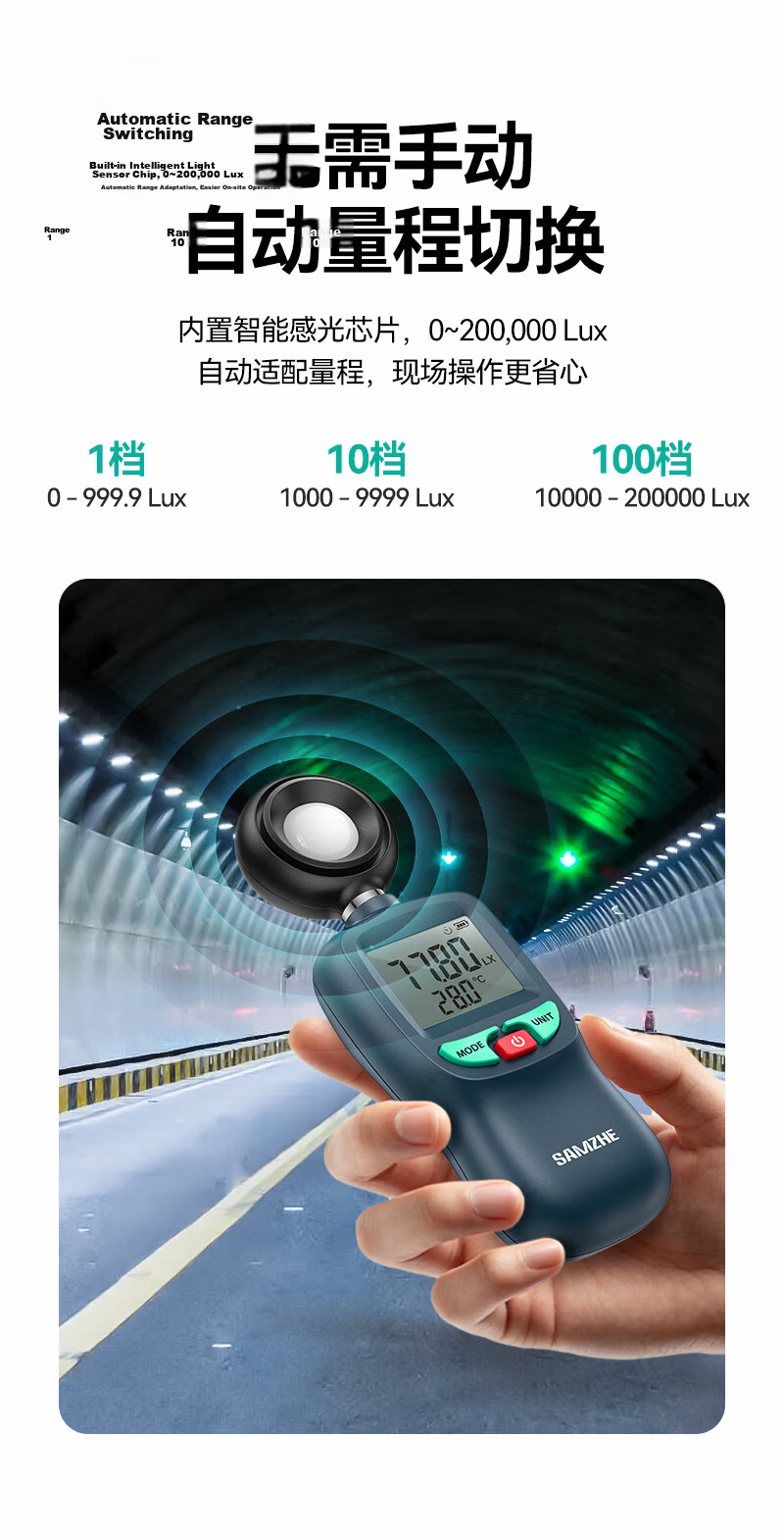 SAMZHE Digital Anemometer High-Precision Wind Temperature and Speed Meter Handheld Wind Speed Sensor SZ-FS01 8