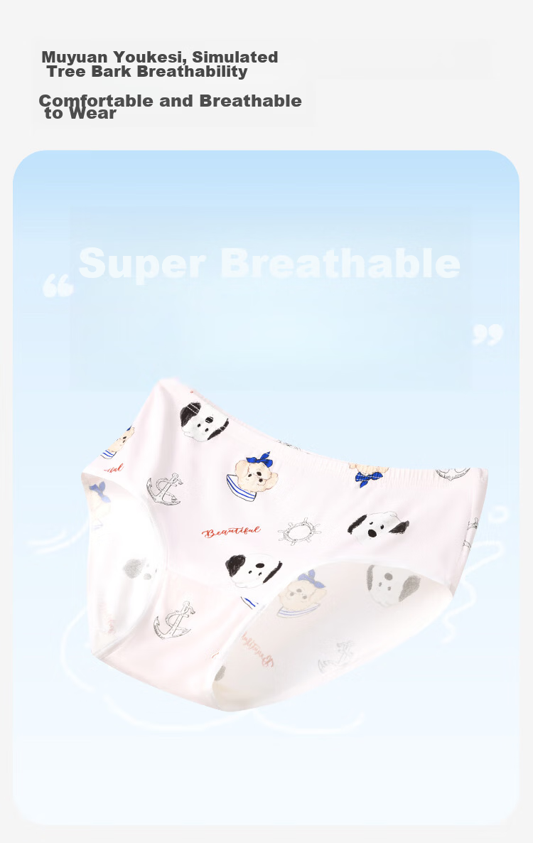 Jiusuiban Girls' Kids' Underwear 7A Antibacterial Silk Gusset Triangle Panties High Elastic Comfortable Cartoon Dog Shorts for Older Children 7