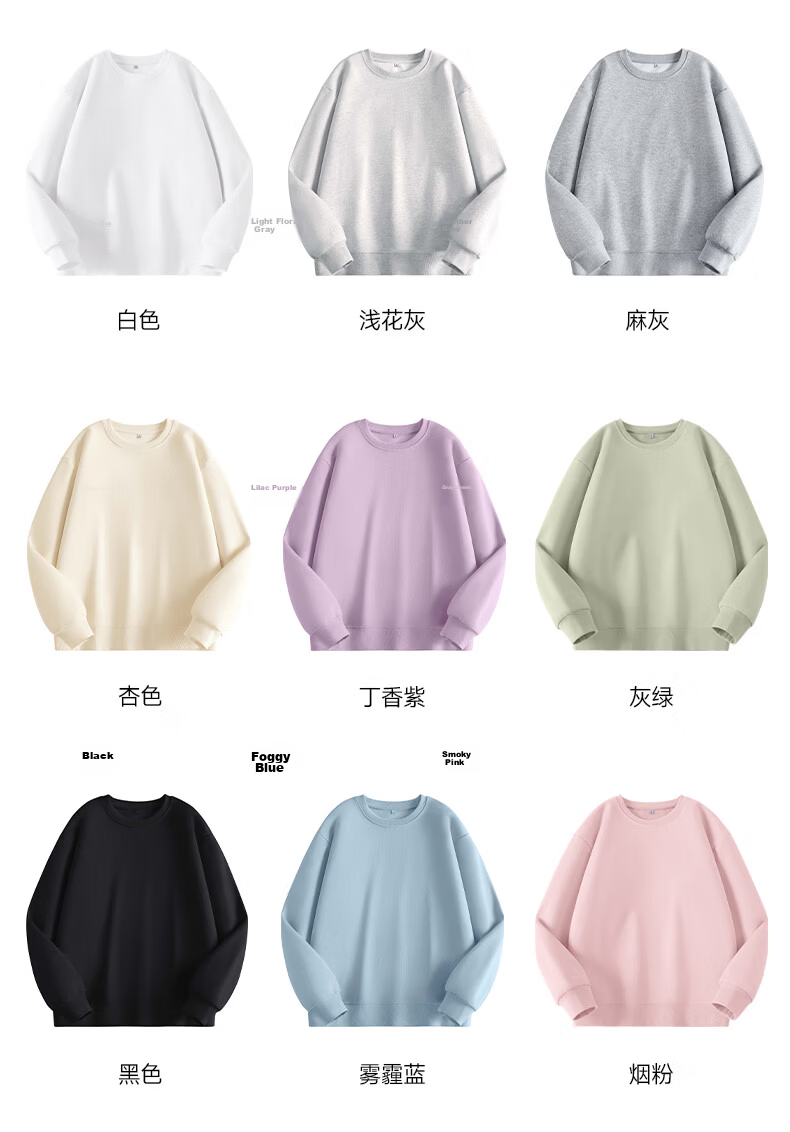 TonLion Women's Sweatshirt Spring and Autumn New Round Neck Pullover Casual Trendy Loose Long Sleeve Top 7