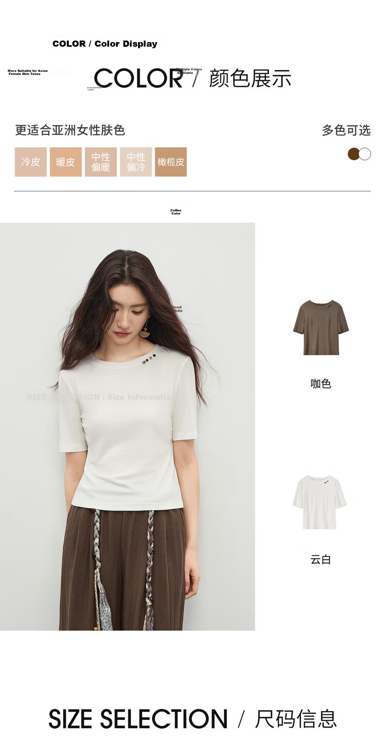 Shangdu Bilala Laicell Simple Korean Style Women's Summer Small Round Neck Stretch Knit Short Sleeve Elegant Top 4