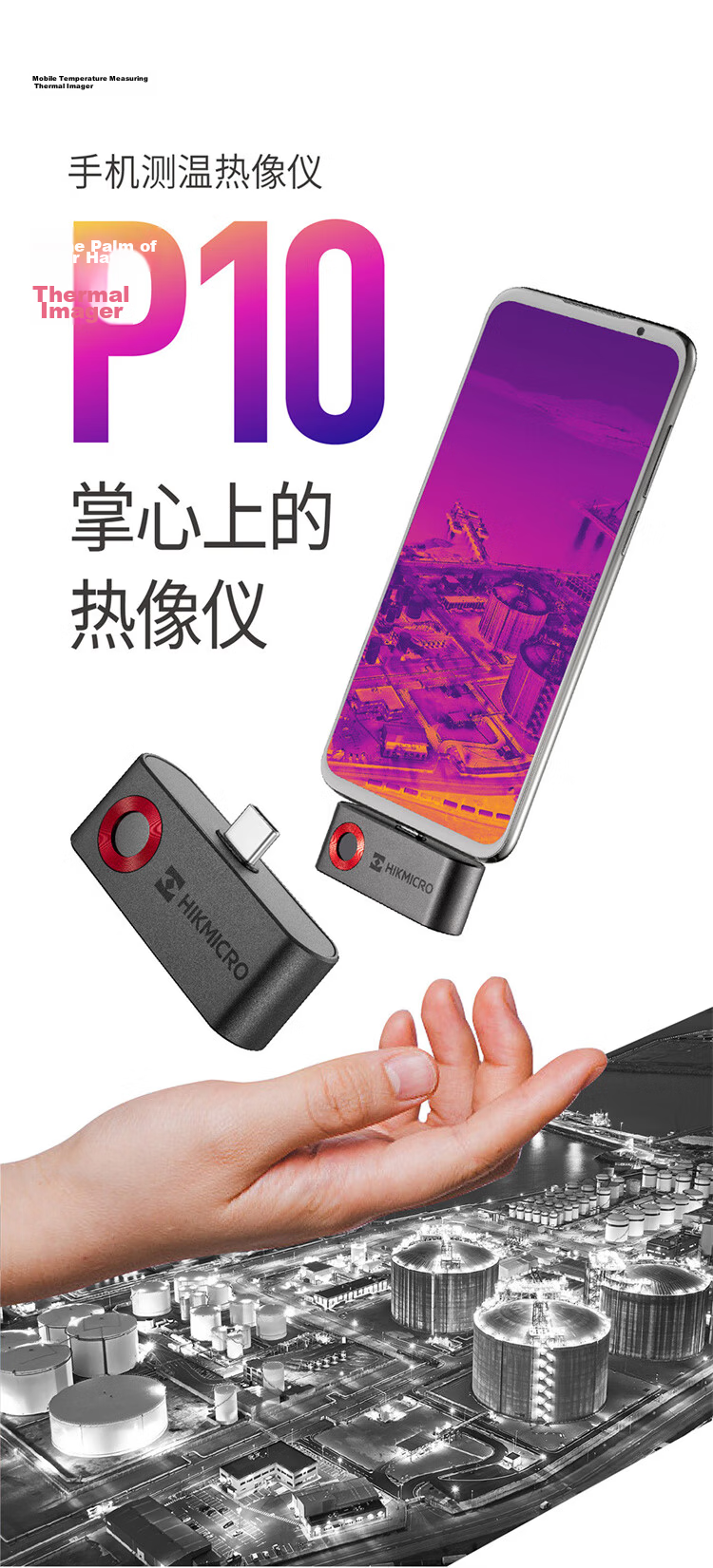 HIKMICRO Mobile Thermal Imager HD Thermal Camera Floor Heating Leak Detector Power Fault Detector Night Vision P10 2