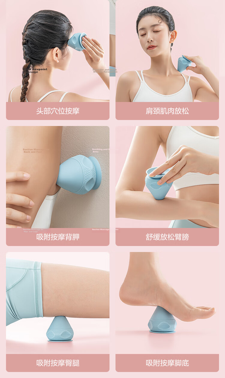 JD Original Self-Adhesive Massage Ball, Wall-Mounted Self-Adhesive Massage Ball, Back Suction Cup, Adhesive Fascia Ball, Blue 9