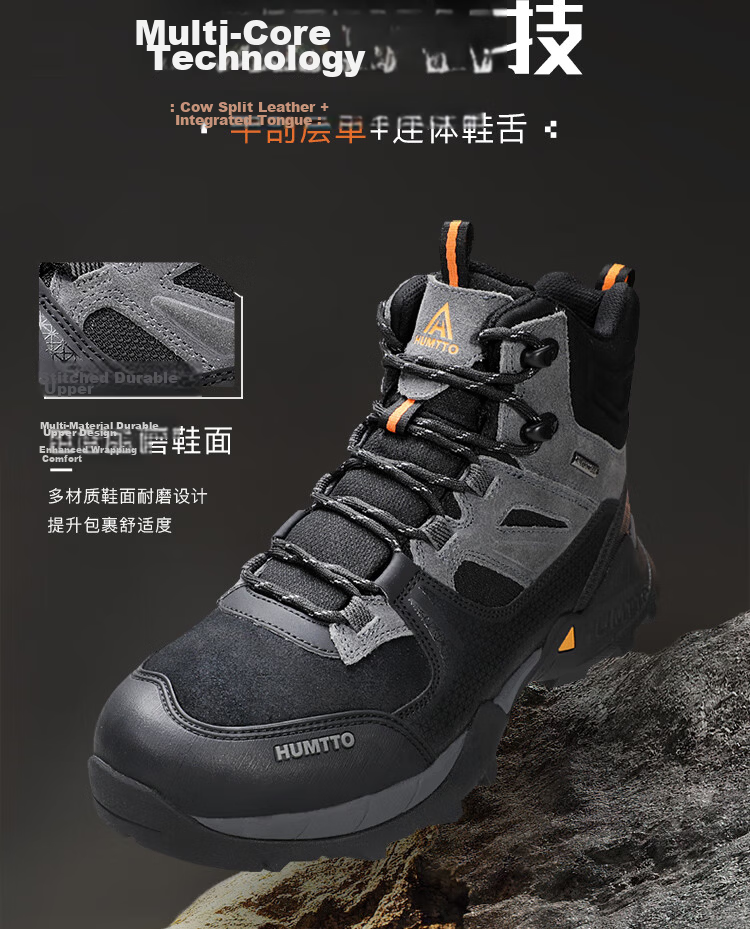 HUMTTO High-Top Waterproof Men's Hiking Shoes Non-Slip Wear-Resistant Outdoor Trail Running Climbing Shoes Sand Color Size 40 4
