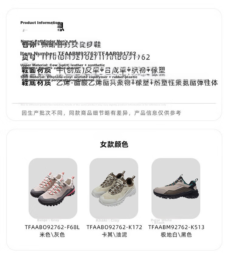 Toread Expedition Hiking Shoes Ultra-Light Mountaineering Shoes Outdoor Water-Repellent Non-Slip Sports Shoes Beige/Gray Women Size 38 14