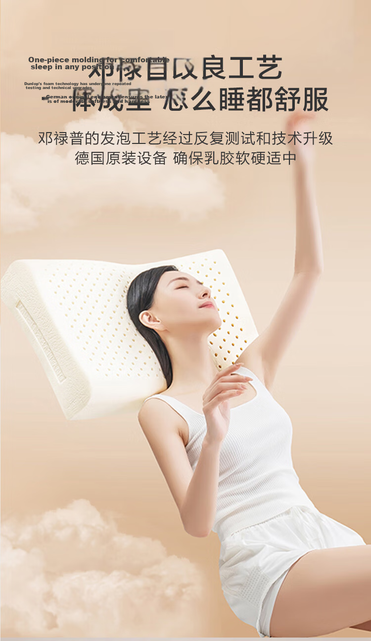 JD Jingzao Premium Pure Enjoy For U Pair Gift Box Thai Imported Core 94% Natural Latex Wave Pillow Gift Set 12