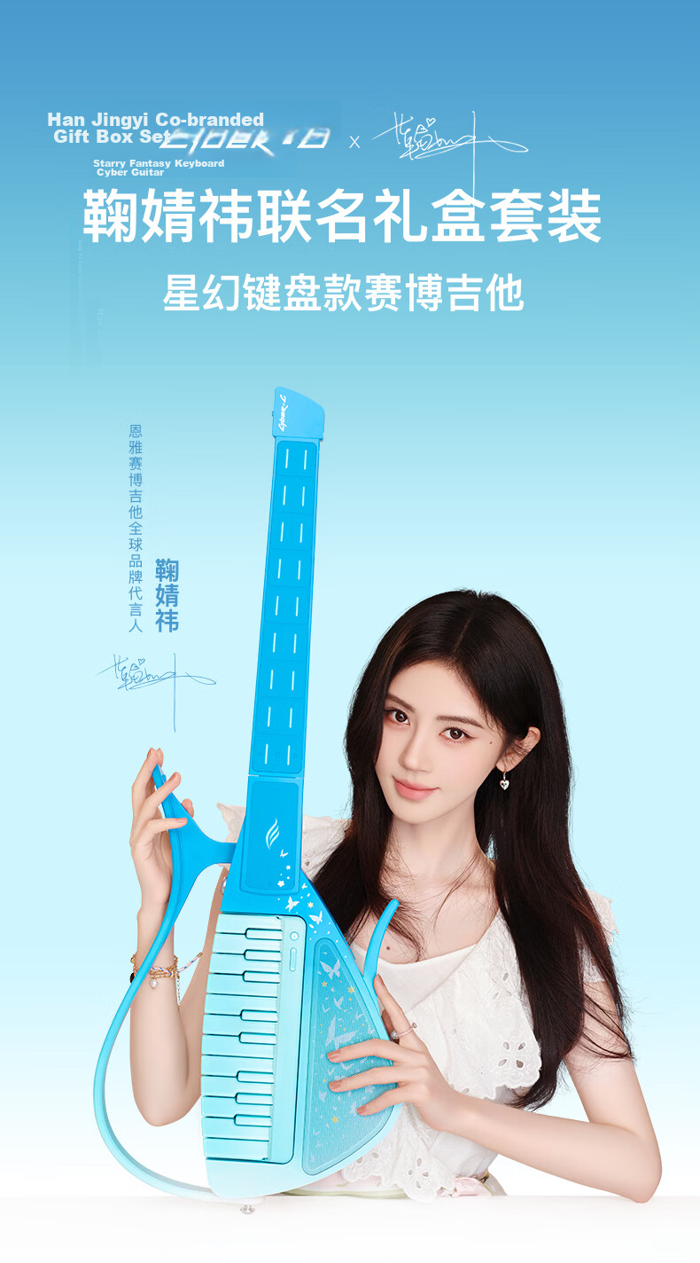 Enya [Ju Jingyi's Choice] CyberG Acoustic-Electric Guitar, Auto-Tune Beginner Smart Guitar 1