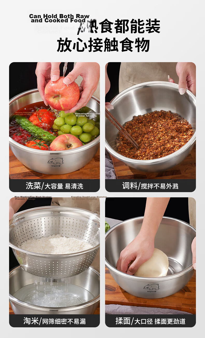 Bayco Stainless Steel Food-Grade Mixing Bowl for Washing Vegetables, Kneading Dough, and Cleaning Baby Bottles BX27755 9