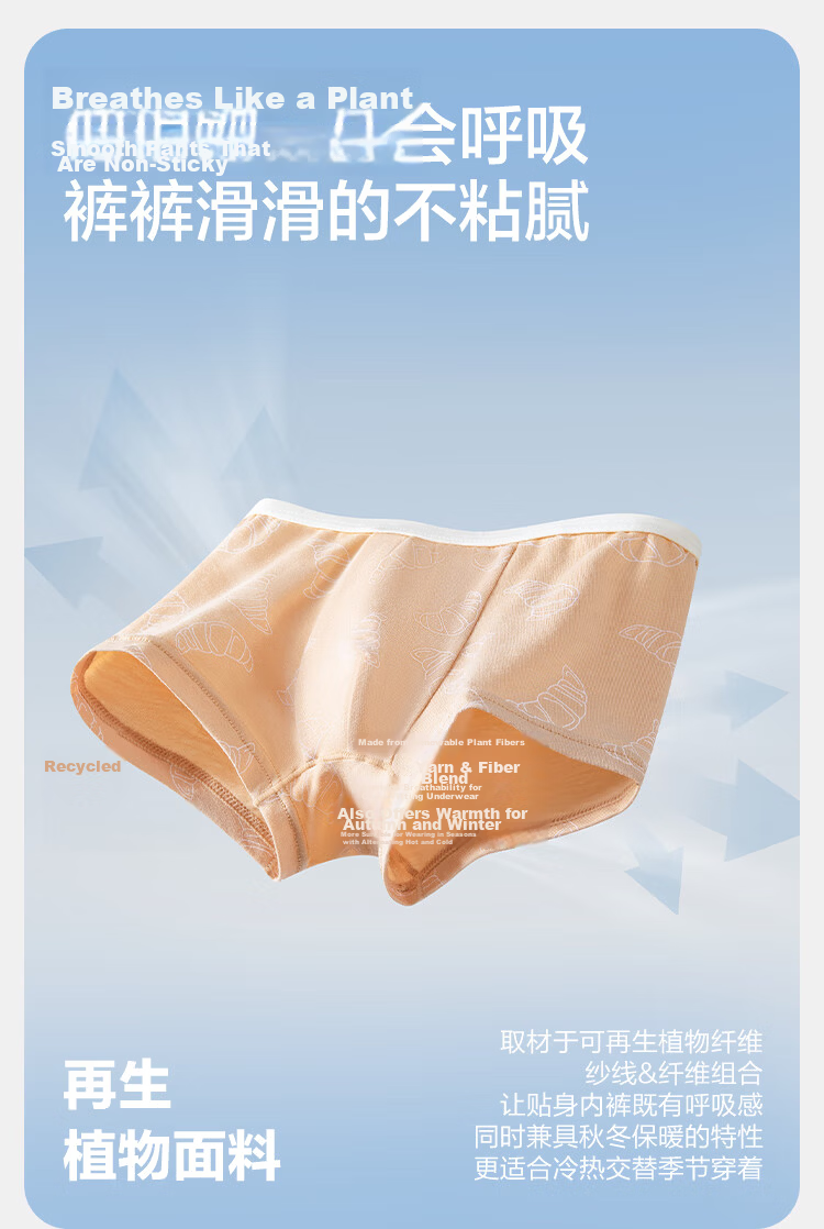 Balabala Kids Boys Boxer Briefs Children's Underwear Antibacterial Soft Comfortable 3-Pack 5