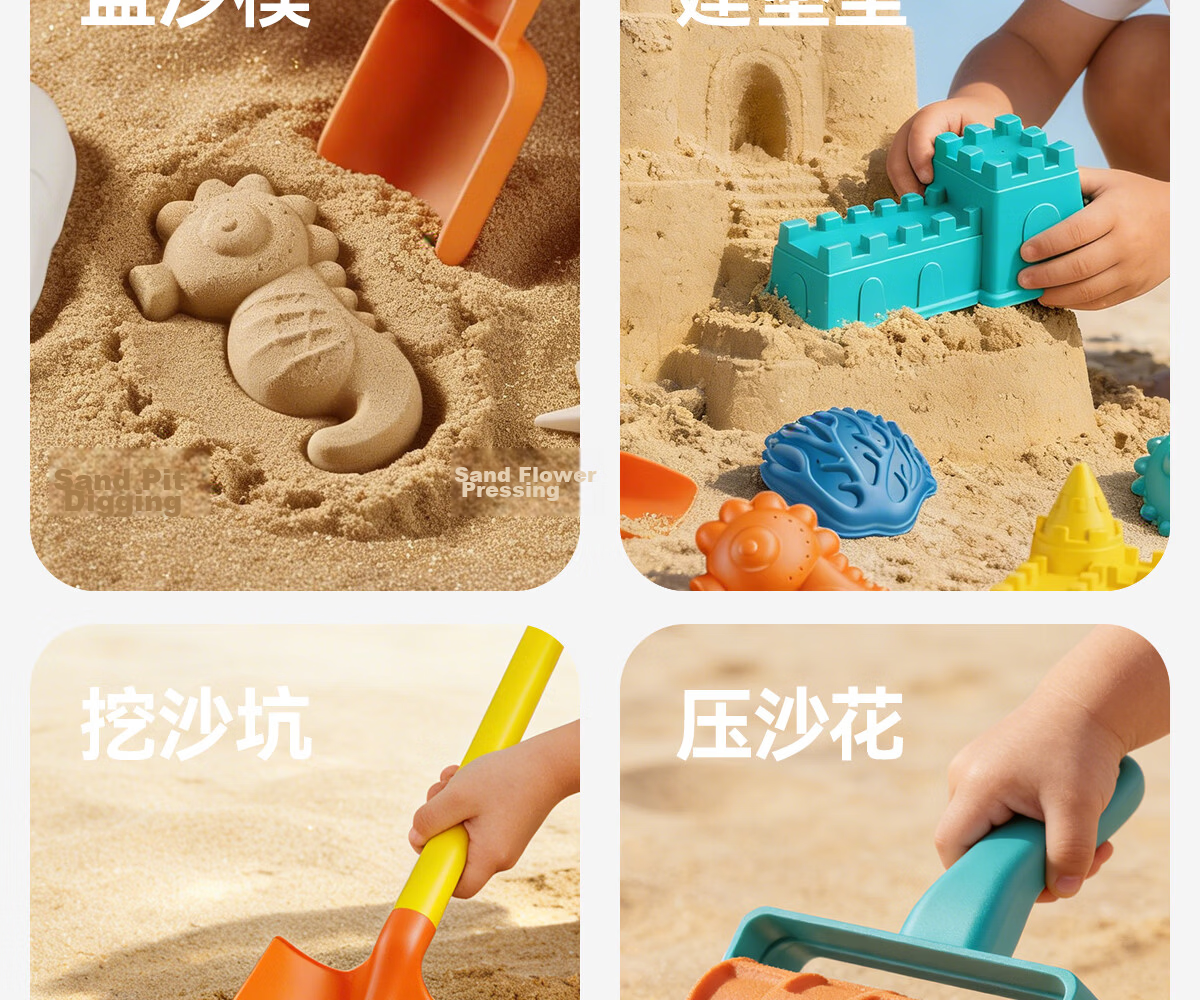 Dimanqi Children's Beach Toy Sand Shovel and Digging Tools 20-Piece Set Baby Sand Play Water Toy Birthday Gift 10