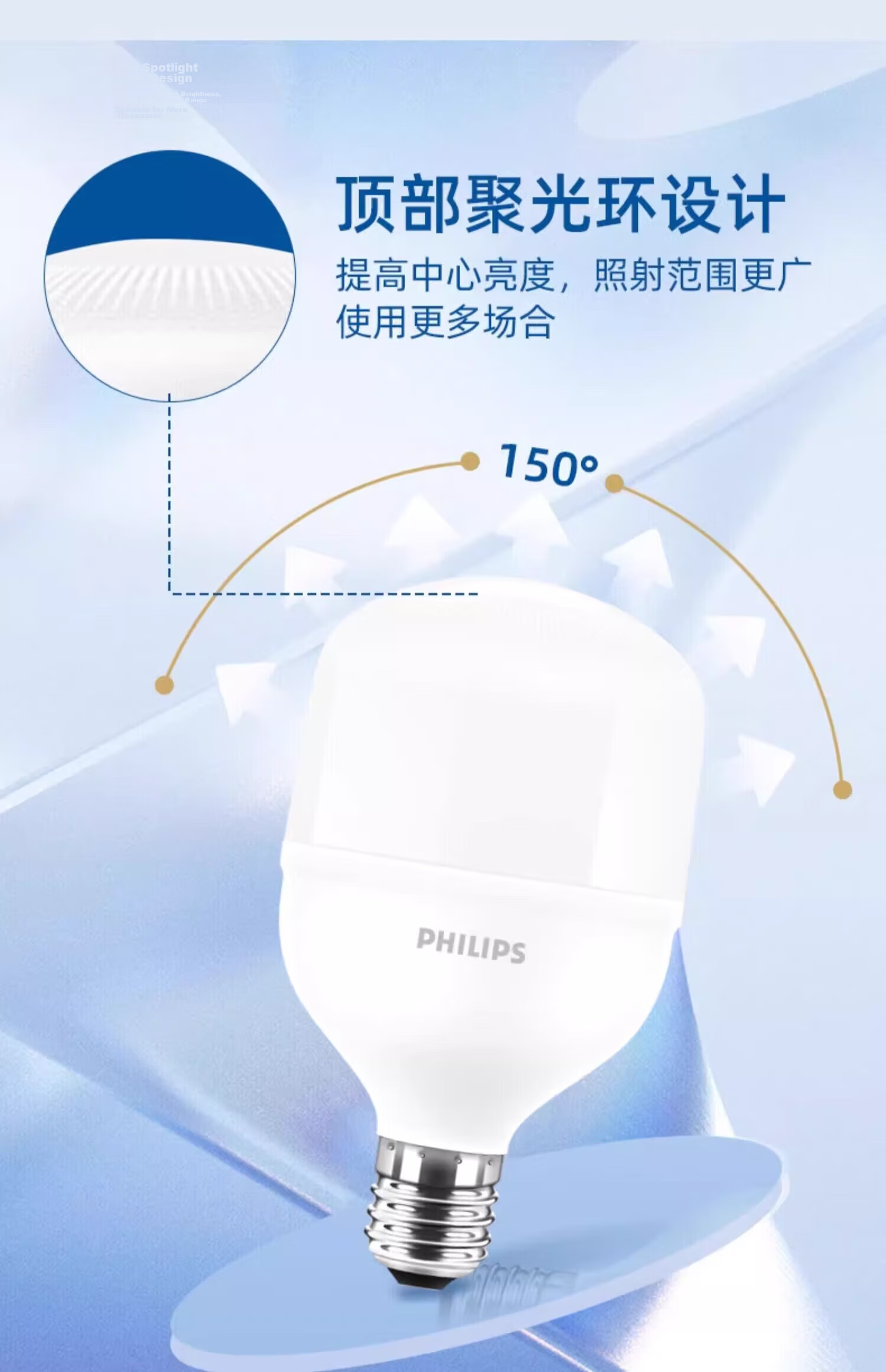 PHILIPS LED Bulb Energy-Saving High Power Super Bright E27 Screw Base Factory Industrial Lamp 45W [E27 Economy Model] Warm Yellow Light 3000K 8