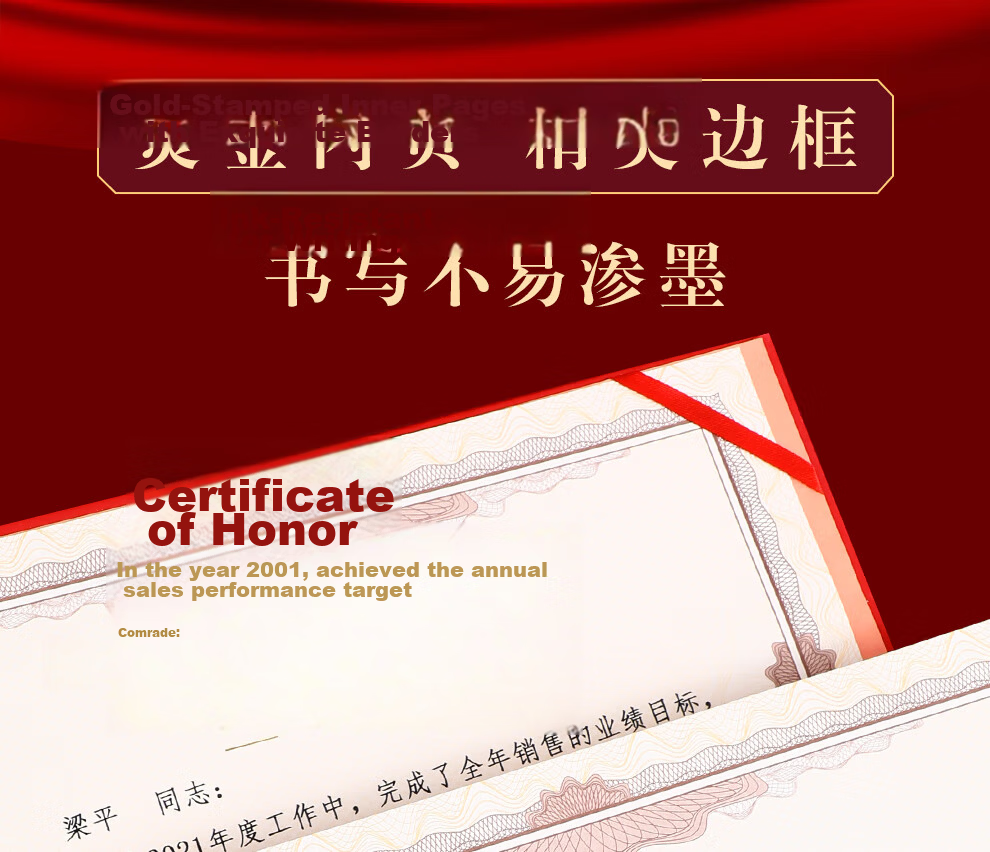 Faramon Red Foil Stamped Honor Certificate A4 Award Certificate Corporate Award Certificate Completion Certificate (10 Books with 15 Inserts) Paper Version 6K 14