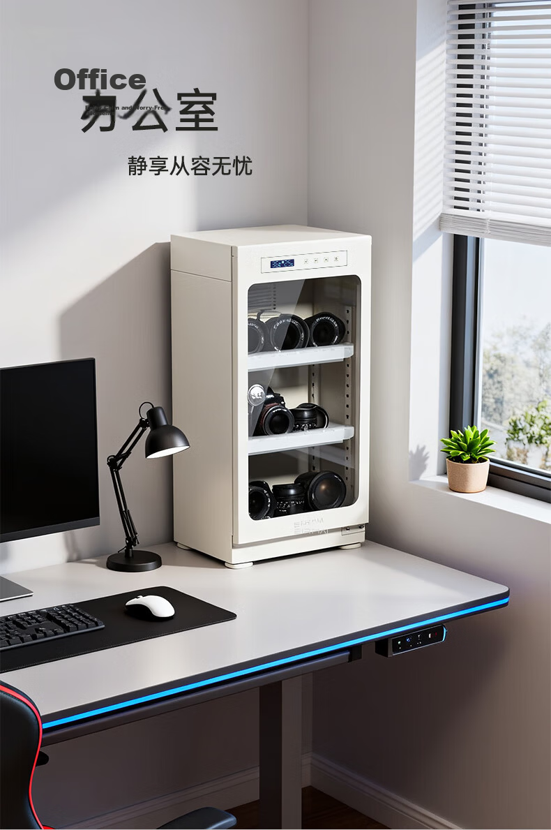 EIRMAI MRD-128T Professional Office High-End Electronic Dry Cabinet for DSLR Cameras Lens Stamp Drying Box Dry Cabinet with Upgraded Touch Screen 14