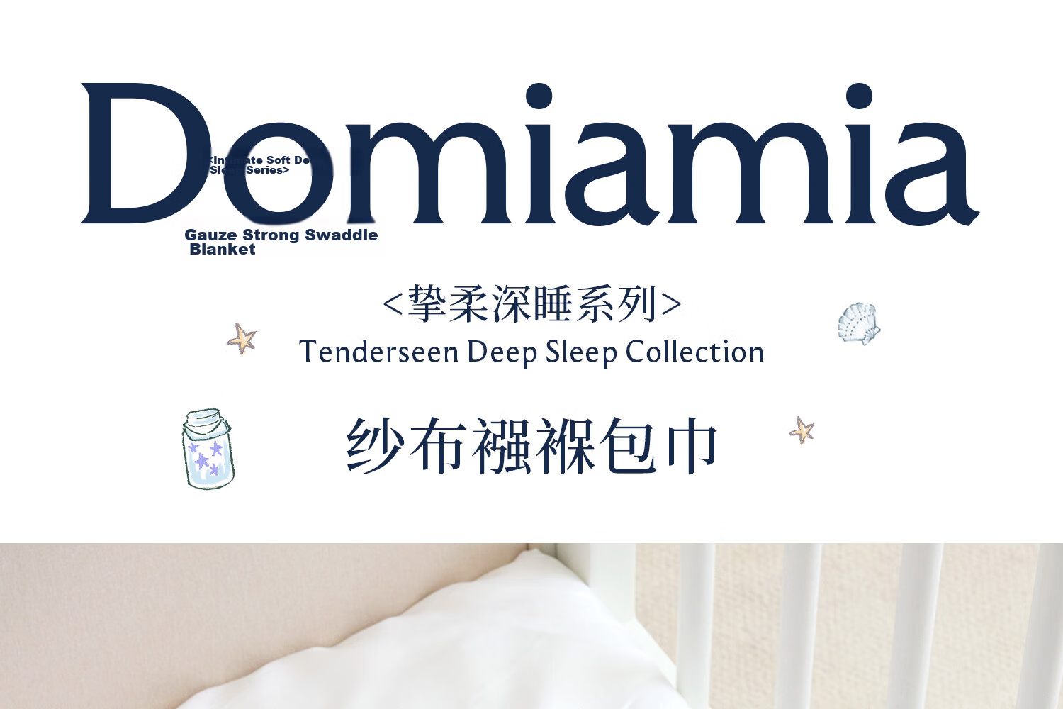 DOMIAMIA Newborn Baby Swaddle Blanket Lightweight Muslin Wrap for All Seasons 1