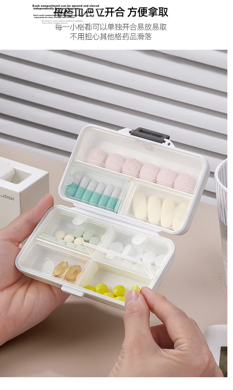 Etravel Portable 7-Compartment Large Capacity Pill and Jewelry Box, 7-Day Sealed Moisture-Proof Upgrade 8