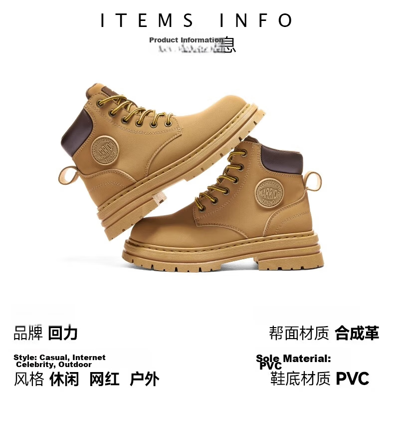 Warrior Women's Martin Boots Summer British Style Hiking Short Boots Workwear Outdoor Yellow Boots 1327 Camel Color Size 38 33