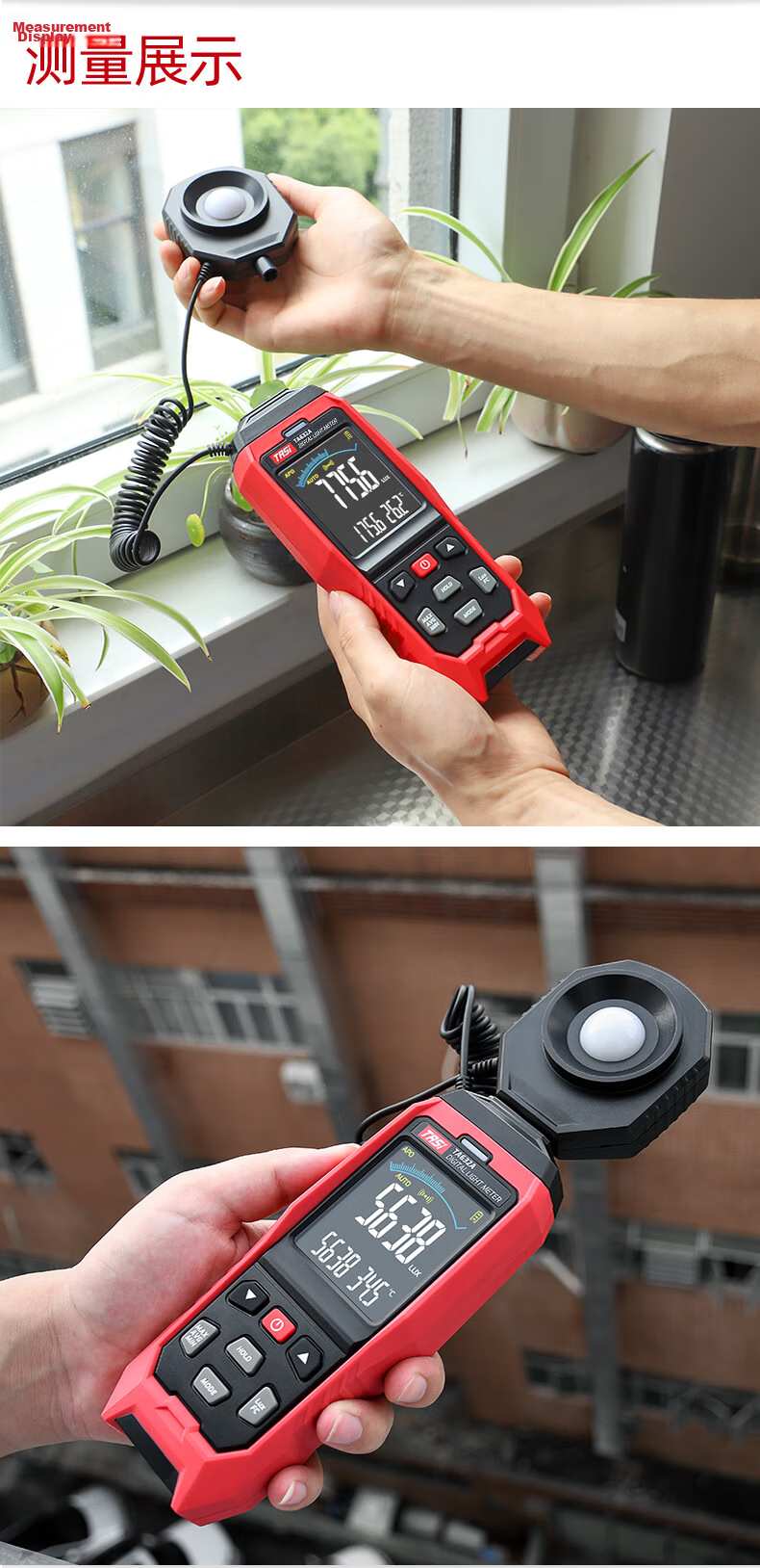 Teans Digital Lux Meter High Precision Light Meter Illuminance Tester Photometer 11