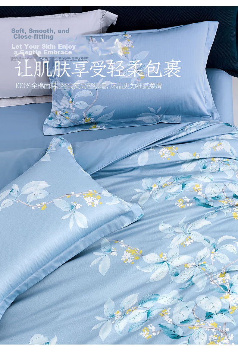 LOVO Luolai Shenghuo 60S Combed Cotton Satin Four-Piece Bedding Set, Luxurious Duvet Cover, Pure Cotton, 220*240cm 9