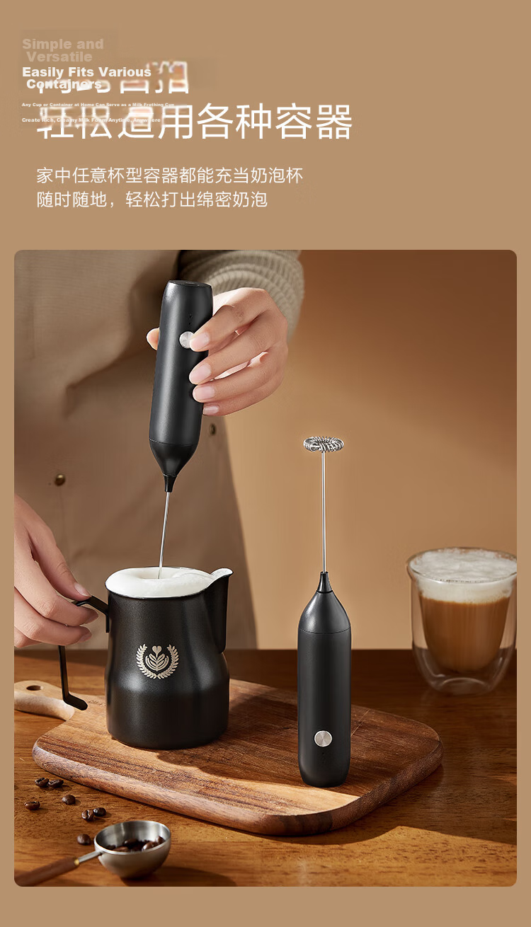 JD Original Milk Frother, Portable Coffee Maker Foam Dispenser Whipping Device for Home Use, Mini Electric Mixer with Wireless Functio 6