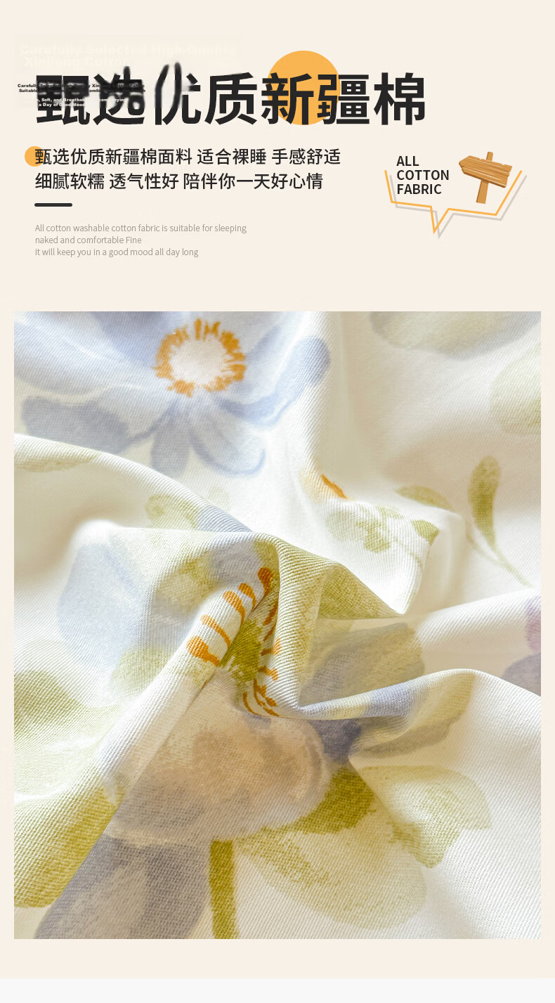 Grace 100% Xinjiang Cotton Single Duvet Cover Full Cotton Quilt Cover Student Single Quilt Case 150*200cm Moye 5