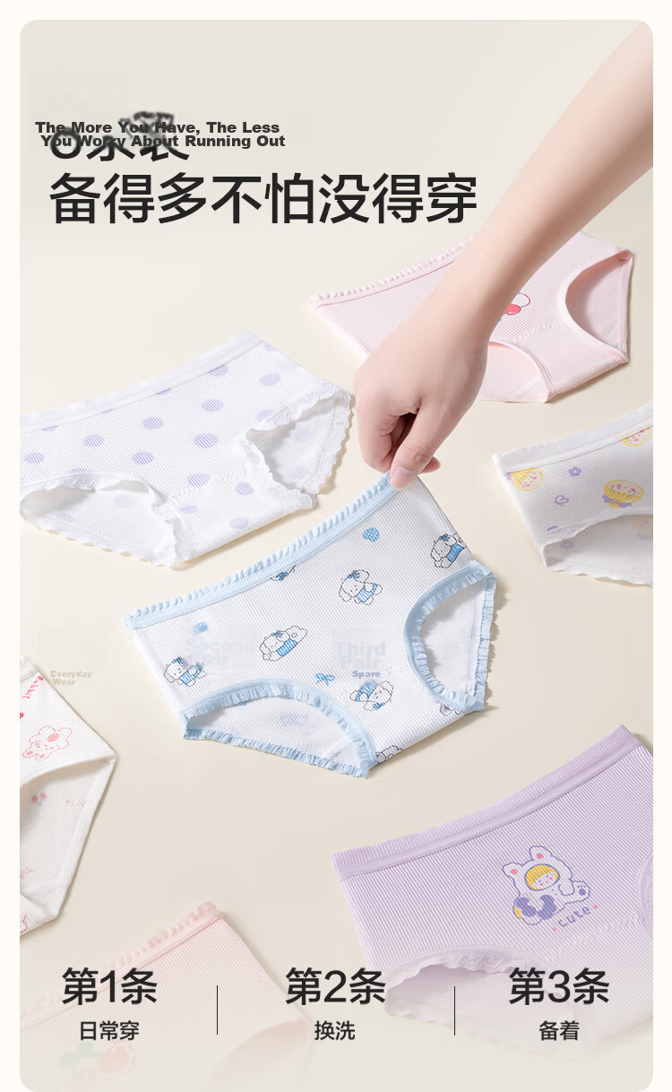 Balabala BalaOne Girls' Cotton Triangle Underwear Shorts, Large Kids, No Pinch, 3-Pack, Antibacterial Crotch 209925170035 8