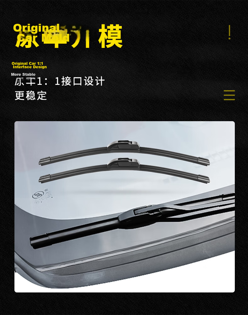 YITU Windshield Wiper Set for Front + Rear, Volkswagen Golf 7 [2014-2026 Models], Front Wiper Blade + Rear Wiper Blade [5 Button] 6