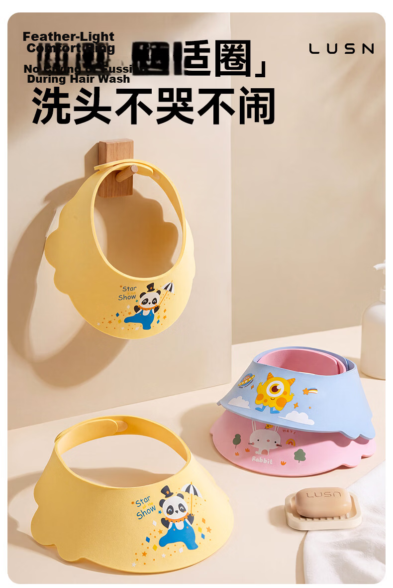 Rushan Baby Shampoo Helper Infant Bath Cap Waterproof Silicone Ear Protection Kids Hair Wash Hat 1