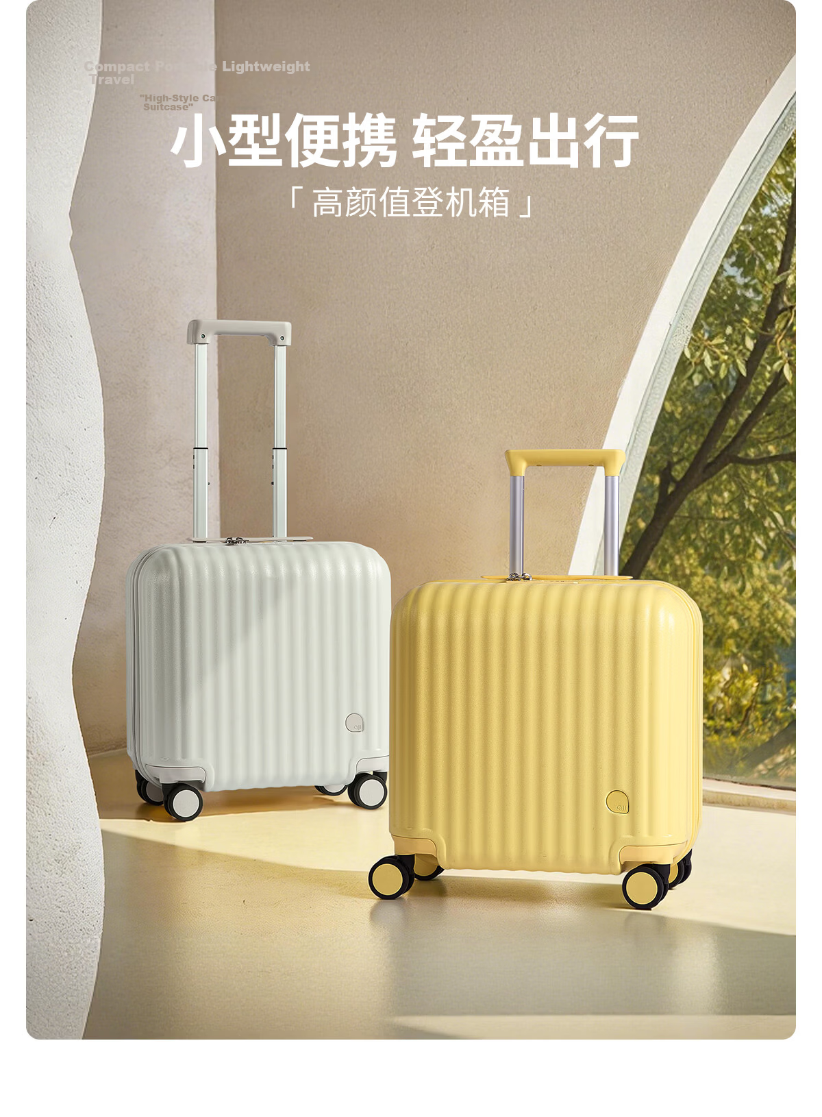 Aji 14-inch Small Suitcase Compact Budget Airline Carry-on Luggage for Women 16-inch Kids Trolley Travel Bag 1