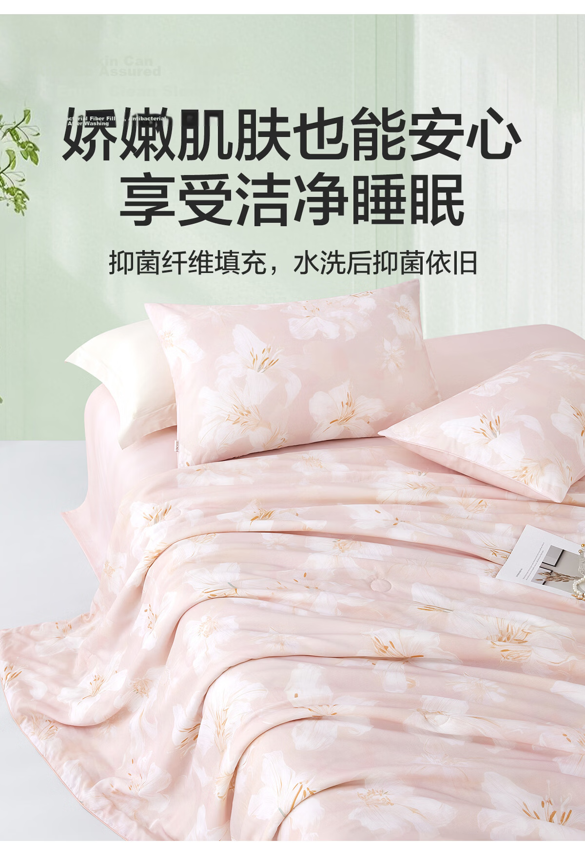 BEYOND Home Textiles Summer Cool Quilt, Antibacterial Cooling Comforter, Cooling Value 0.26, Washable Summer Quilt Air Conditioning Blanket, 150*210cm 9
