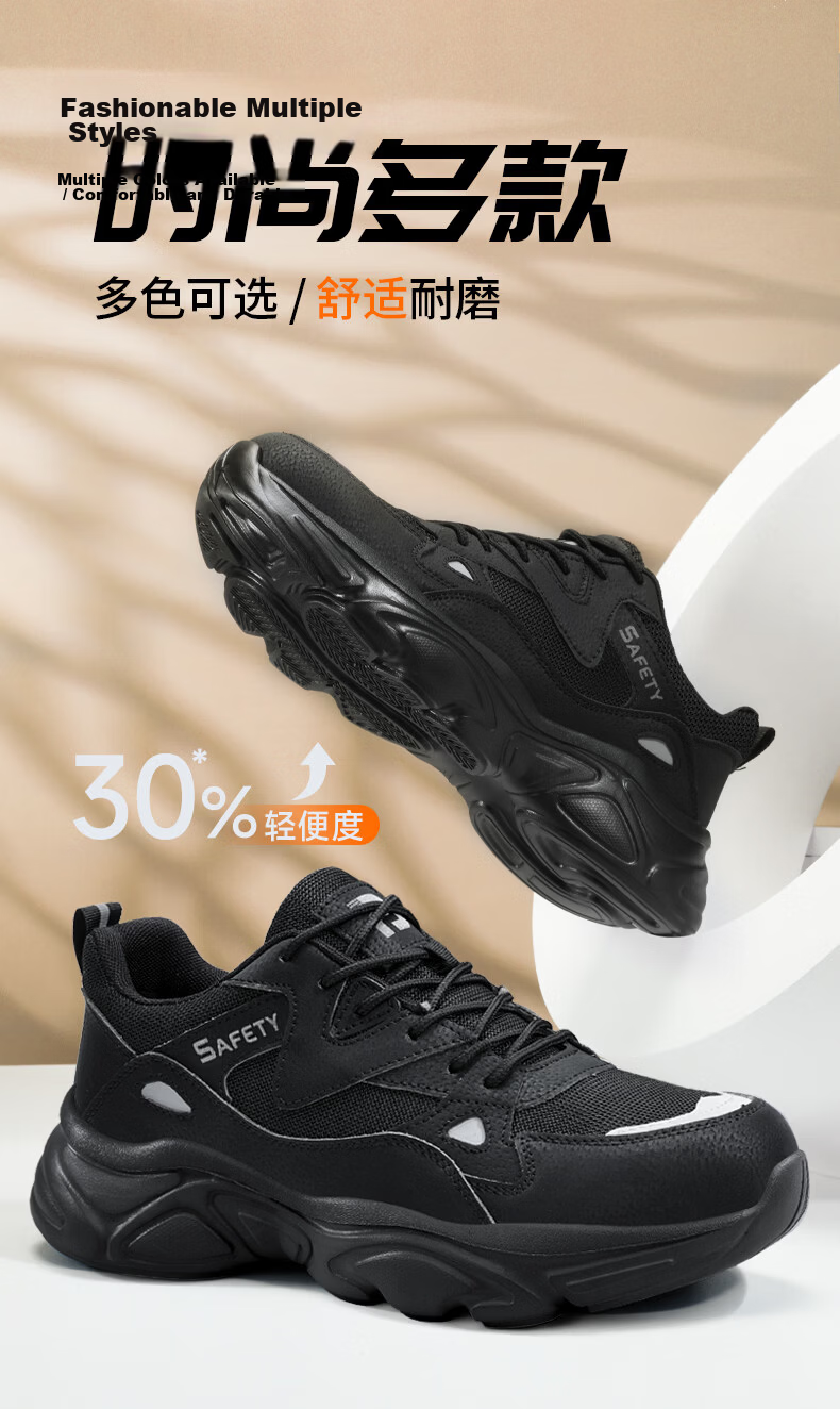 Weierdun Men's Summer Breathable Steel Toe Safety Work Shoes Anti-Smash Anti-Puncture Soft Sole Construction Site AF123BKT Size 39 2