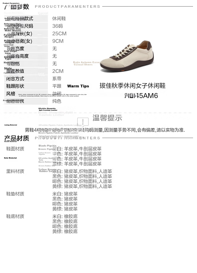 BataBata Patented Antibacterial Soft Elastic Prince Qi Tong Style Sheepskin German Training Shoes for Women 2026 Casual Sports Shoes 1