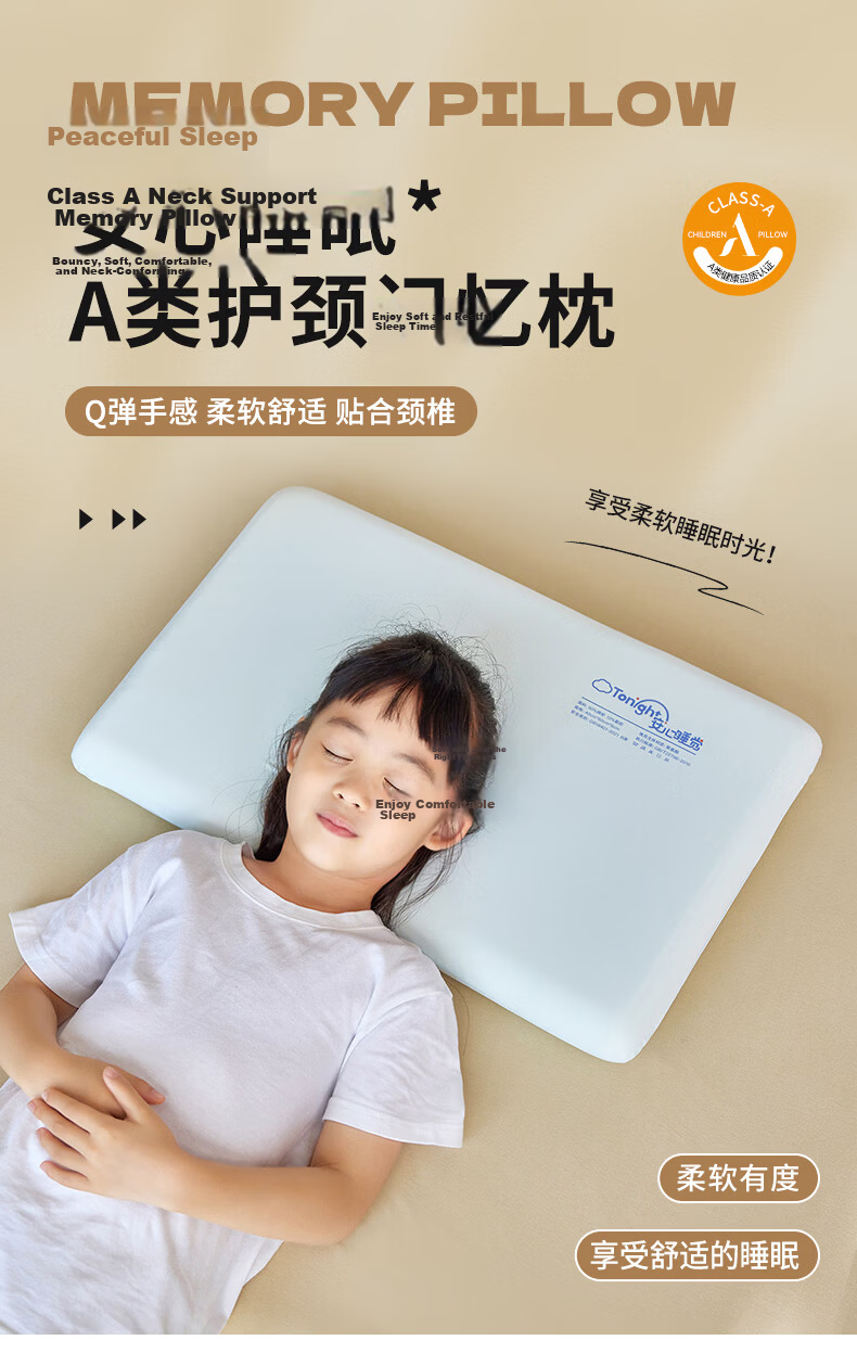 Grace Class A Children's Growth Neck Support Memory Pillow Memory Foam Kids Primary School Pillow Zero Pressure Deep Sleep Pillow 28*48cm 1