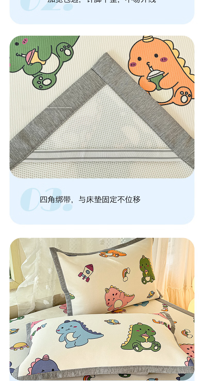 Hongdou Class A Three-Piece Cooling Mat Set Machine Washable Ice Silk Summer Cooling Foldable Soft Mat 180*200cm Cherry Blossom 15