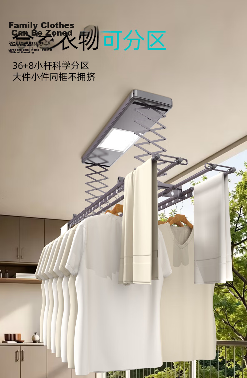 Liangba Smart Clothes Drying Rack LB08 Electric Balcony Liftable Hidden Hanging Rack 14