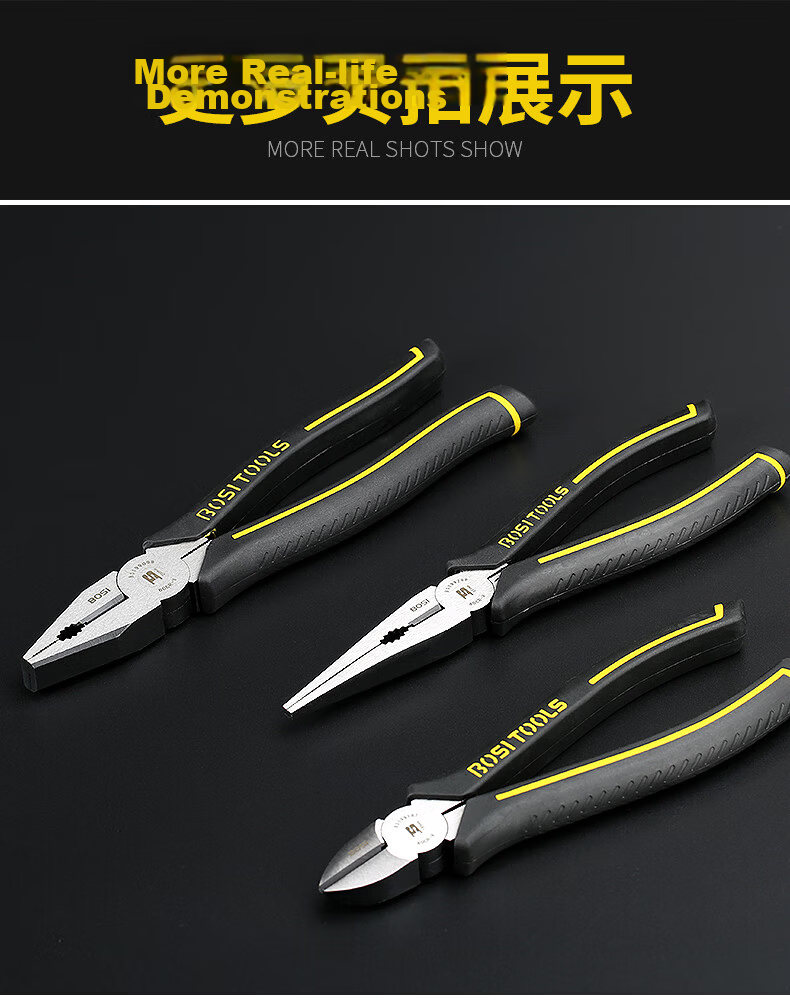 BOSI Qianwang Series 8-inch Multi-functional Long Nose Pliers Wire Cutting Pliers BS199298 17