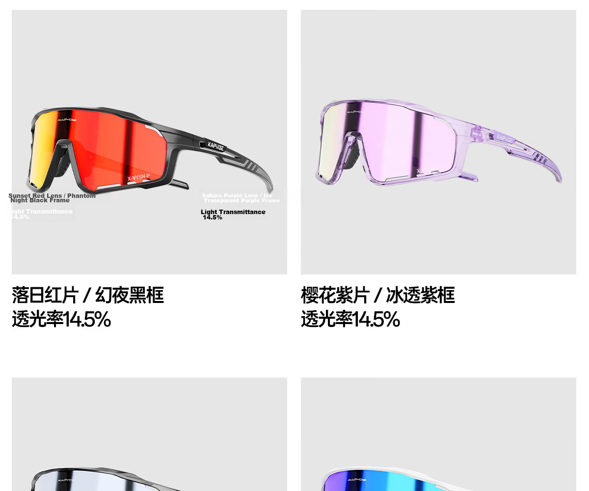 KAPVOE HD Polarized Hiking Mountaineering Glasses Anti-Glare Windproof Sandproof Snow Mountain Sunglasses 30