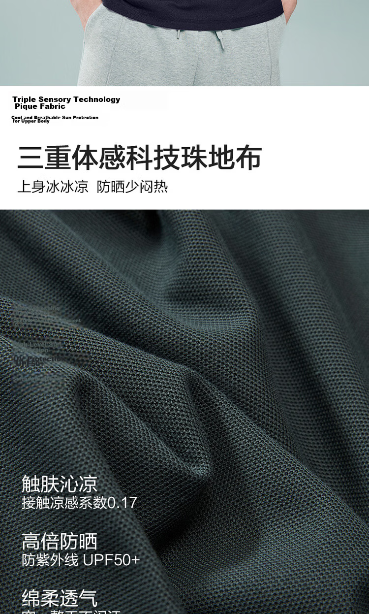 Giordano 2026 Summer Black Technology Cooling Sun Protection Half-Zip Collar Short Sleeve Polo Shirt Men 13016212 4