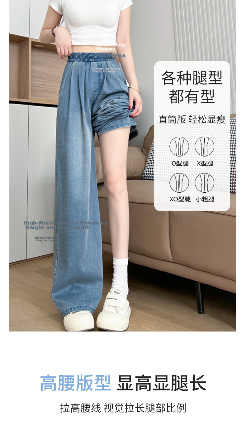 Boruilai Lyocell Tencel Lightweight Denim Jeans Women 2026 Spring Summer New Casual High Waist Wide Leg Pants 6