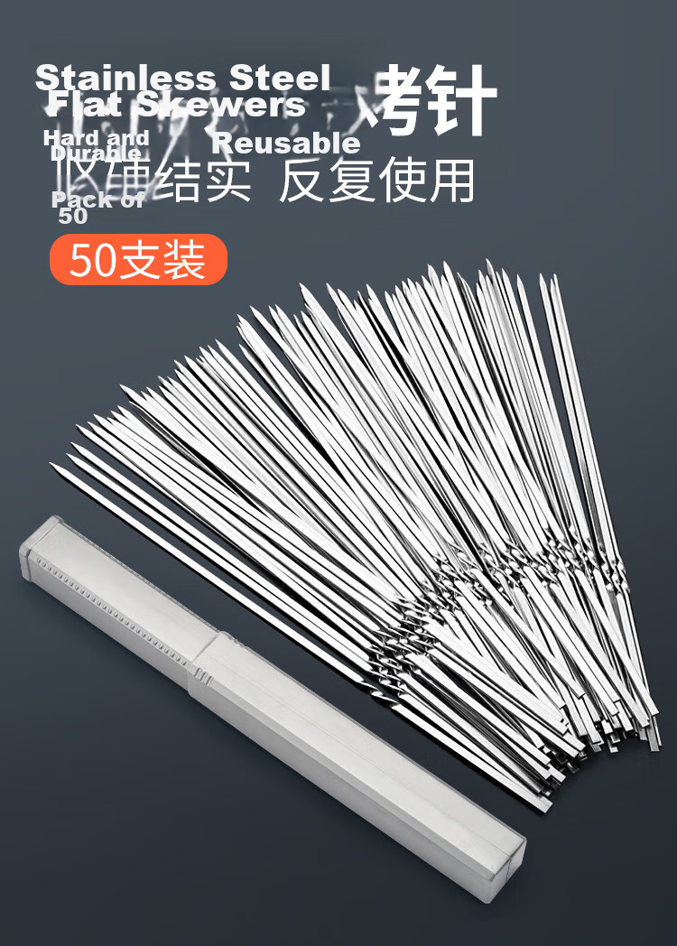 Suncojia 304 Stainless Steel Barbecue Skewers, Meat Kebab Skewers, Grilling Needles, Barbecue Tools, 50 Pieces 1