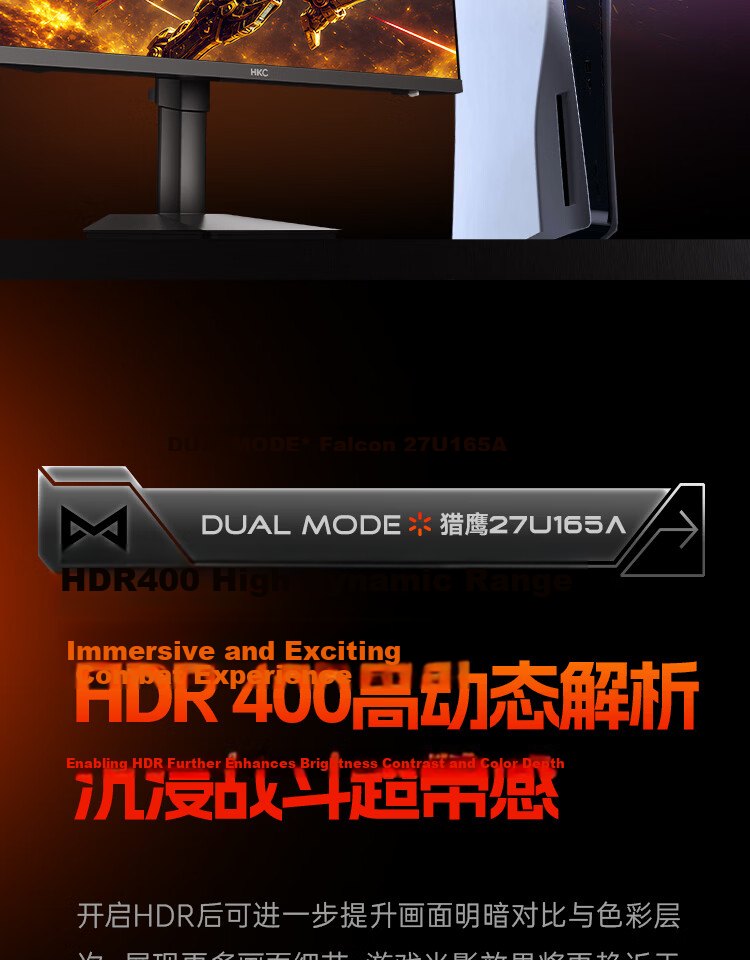 HKC 27-inch 2K 340Hz Fast IPS Hardware Low Blue Light HDR400 Gaming Monitor 10-bit Valorant 320Hz Rotatable Height Adjustable Galaxy V7 13