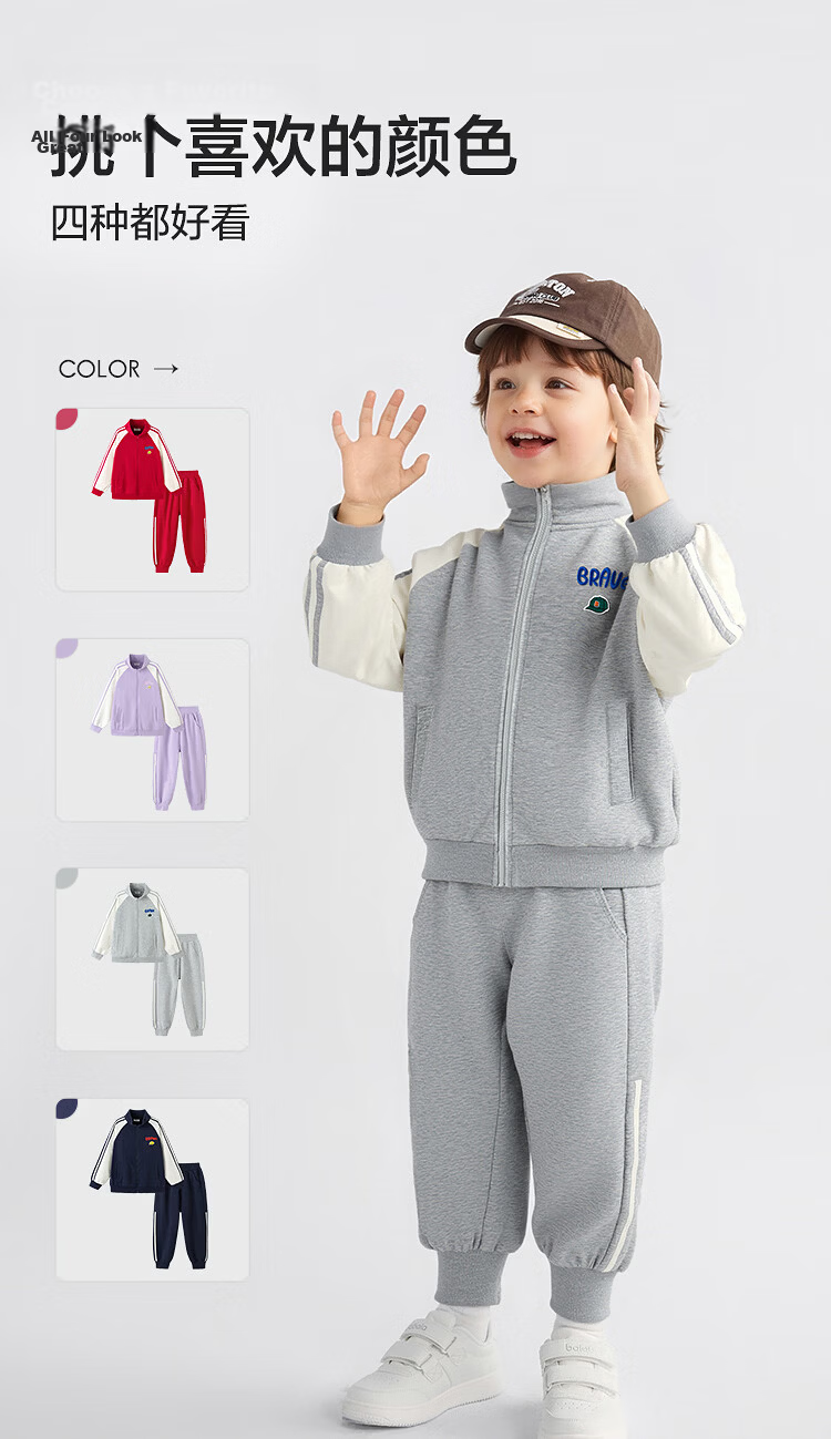 Balabala Kids Clothing Children's Two-Piece Set Baby Girls Boys 2026 Spring Four-Way Stretch Campus Style Student Sportswear 5