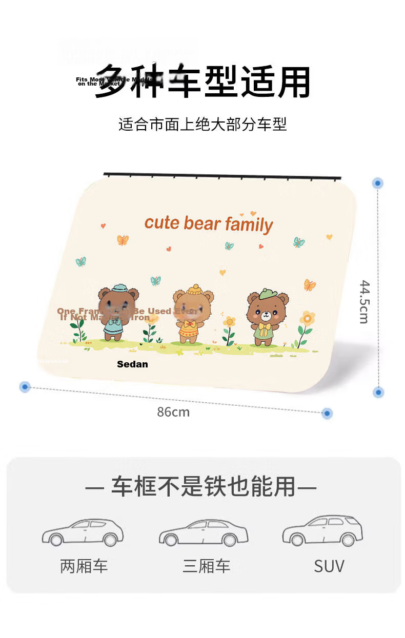 MOTCINO Car Window Sunshade Track Curtain Baby Car Sun Protection Privacy Curtain Side Window Blackout for Infants and Children 16