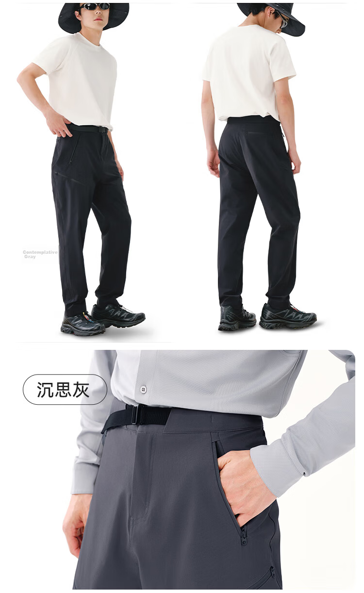 JD Jingzao Kaodula 700 Men's Summer Thin Casual Quick-Dry Sports Pants 2026 Black 3XL 13
