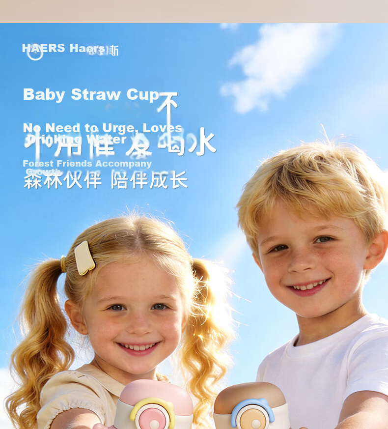 HAERS Baby Insulated Cup Ocean Blue Straw Training Cup Gravity Ball Anti-Choke Children's Water Bottle Children's Day Gift 4