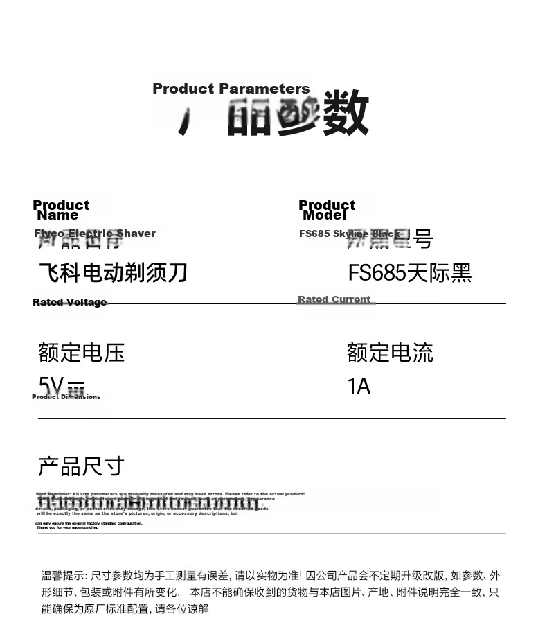 FLYCO FS685 Electric Men's Shaver Reciprocating Portable Razor Gift for Boyfriend Husband Dad Father's Day Tianji Black Recommended by Wang Yibo 25