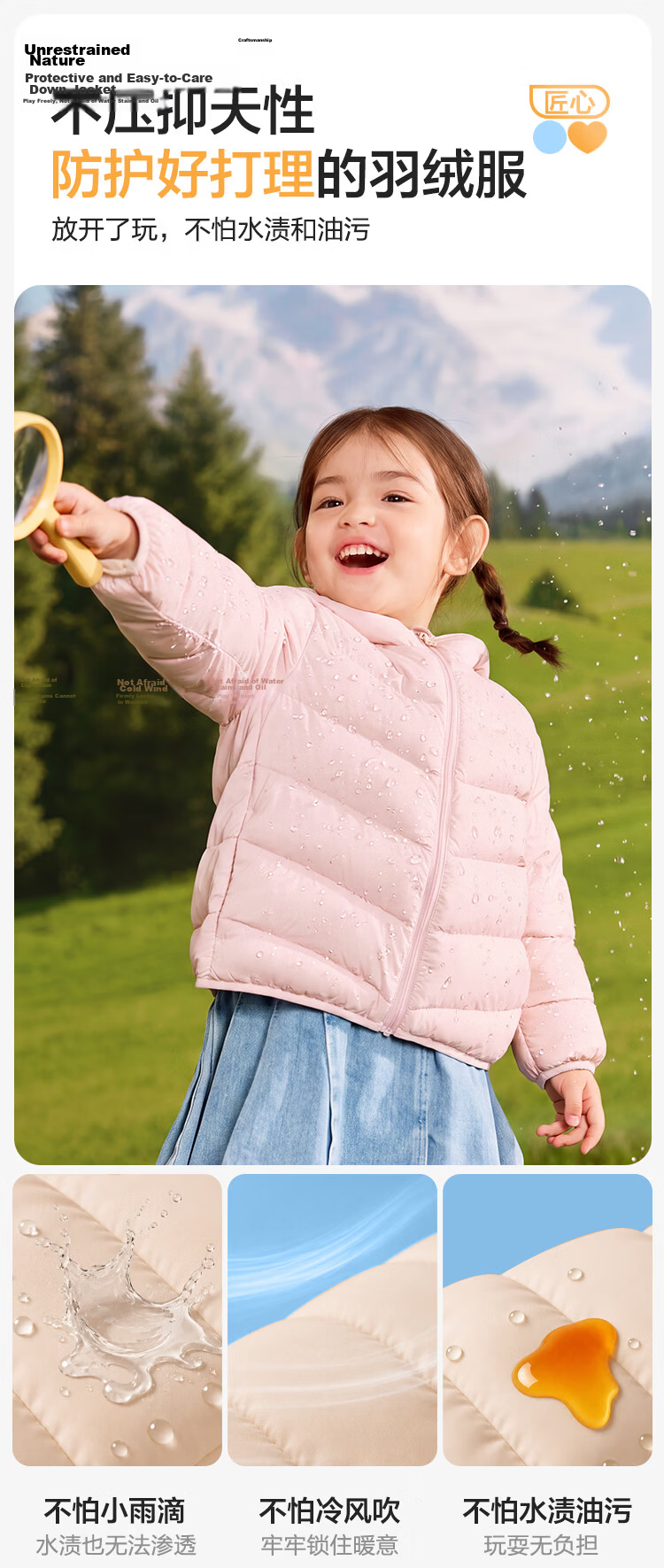 BALABALA [BalaOne] Children's Lightweight down Jacket, Boys And Girls Winter Coat 2026 Triple Protection Outerwear 11